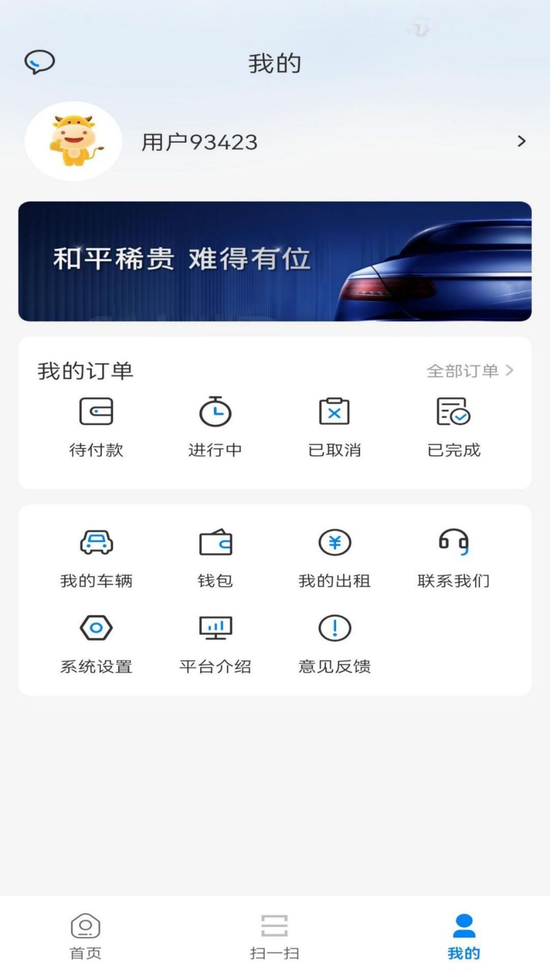 荣想致行图1