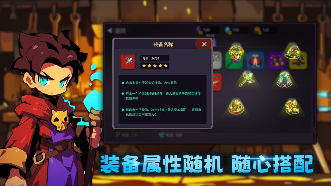 叛逆勇者图1