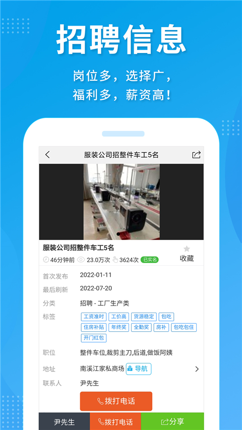 服装八场图1
