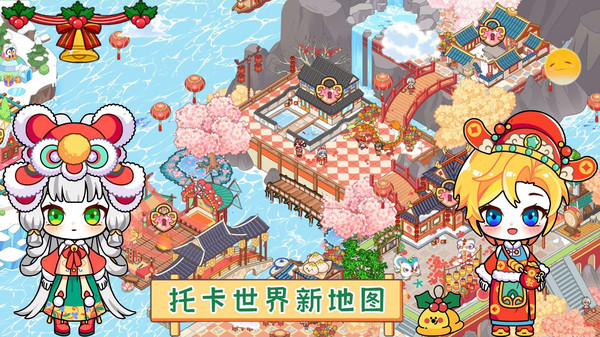托卡世界新地图游戏图2