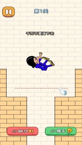 画线老师傅游戏图2