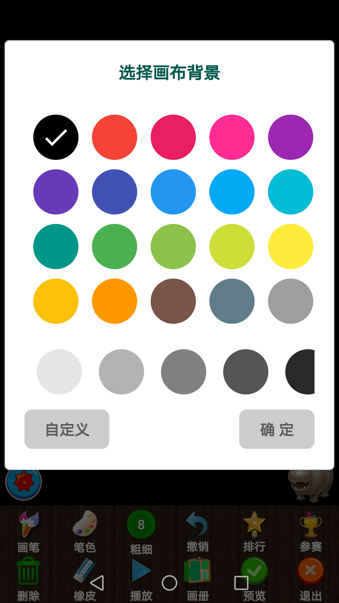 孩子画画图4