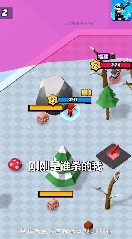 你倒是开枪啊游戏图2