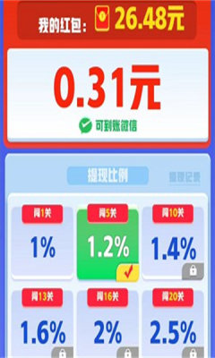 起个螺丝游戏图1