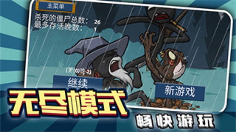 荒原猎鹿人游戏图4