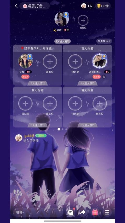 吖吖语音app
