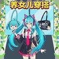 帮小美穿搭图标