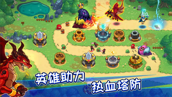 萌将争锋图3