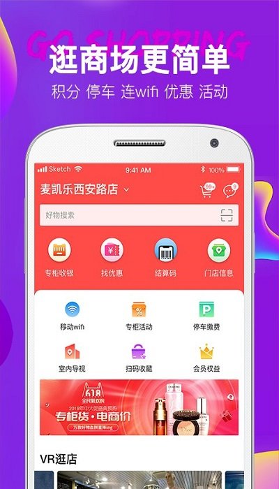 大商天狗app图2