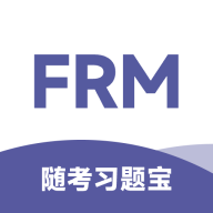 FRM随考习题宝软件图标