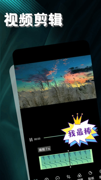 LibLib剪辑app图4