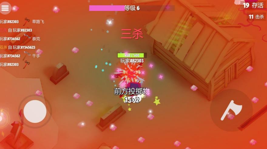 方块英雄之战游戏