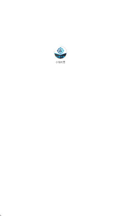 小炮代售app图2