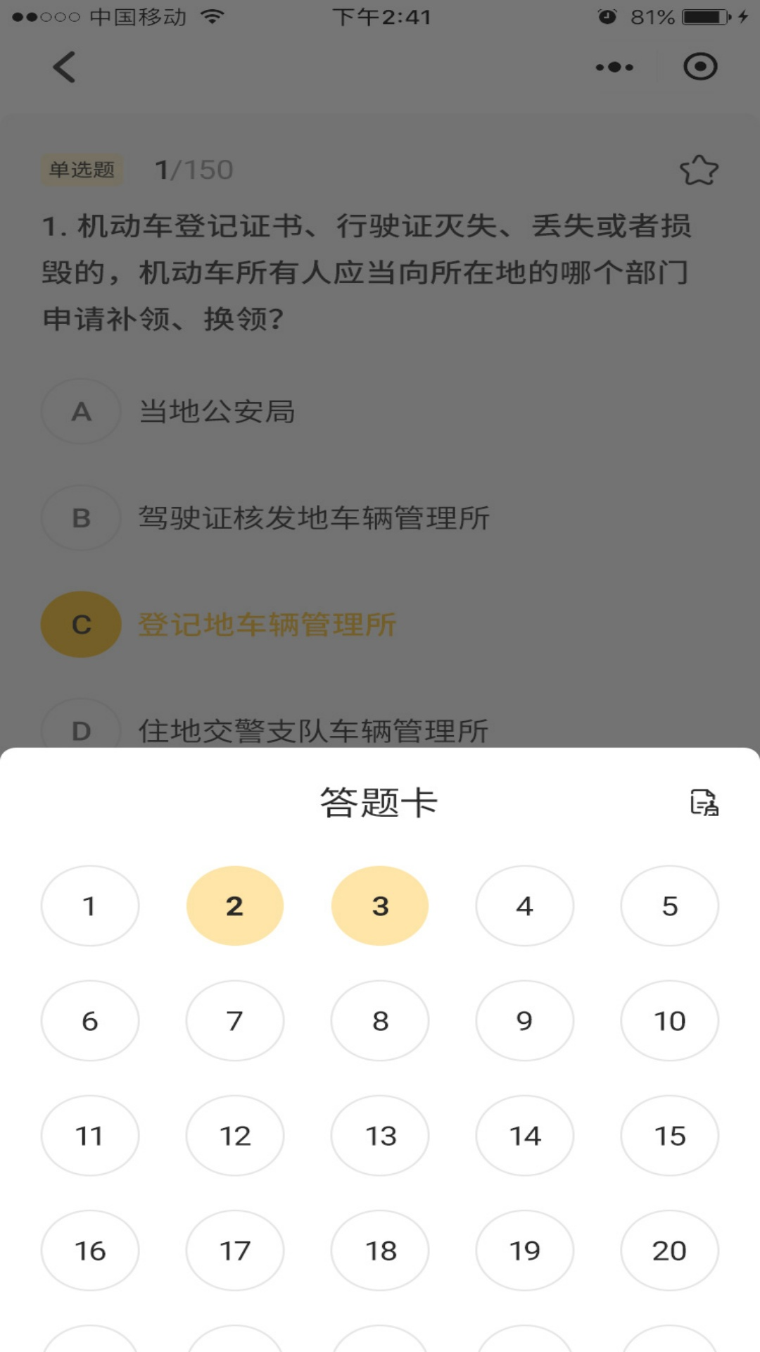 梦客云app图2