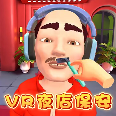 疯狂的保安游戏图标