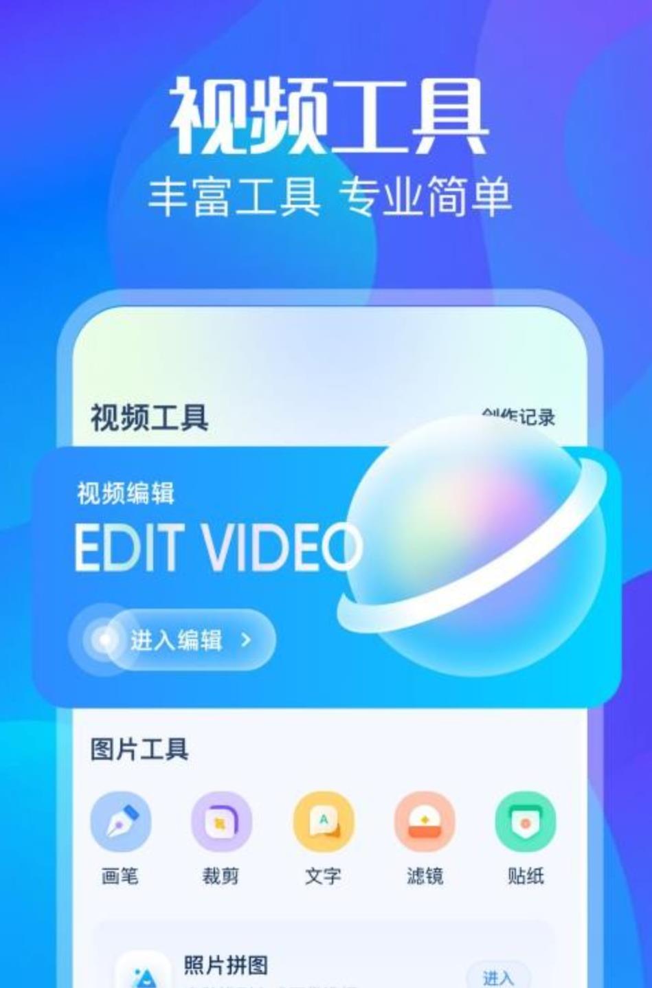 威力导演图2