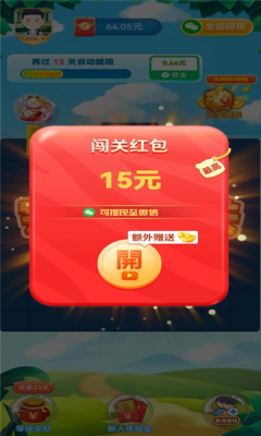 懂个连连看游戏图2
