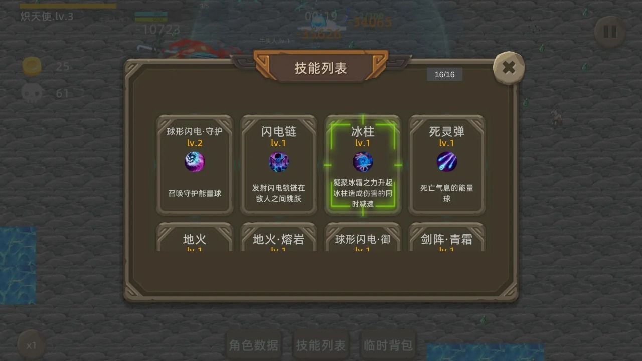 宇崽异世界冒险游戏图3