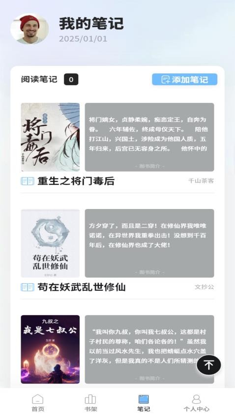 必看悦读