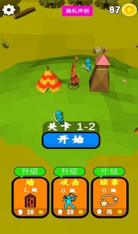 野外射击突围图2