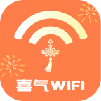 喜气WiFi软件图标