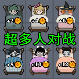 猛鬼狩猎之旅图标