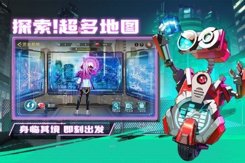 失落星环九游版图1