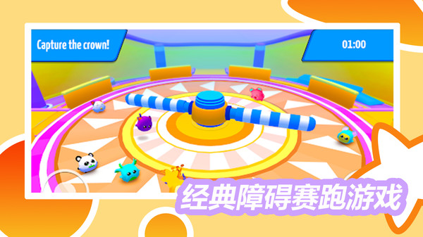 马桶人英雄游戏图3