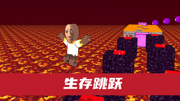 像素人跑酷游戏