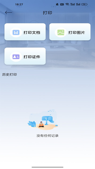 爱达杂货铺图2
