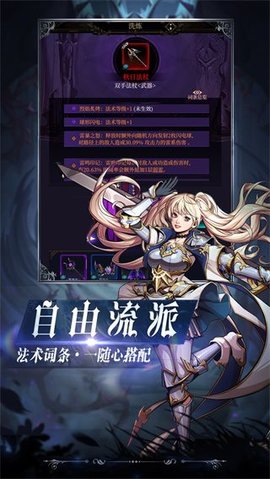 烛光勇士图2