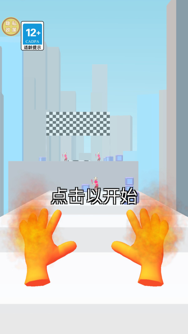 超能元素王图1