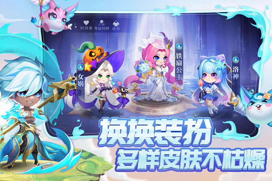 小小仙王九游版图2