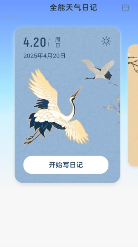 WiFi全能快连钥匙app图2