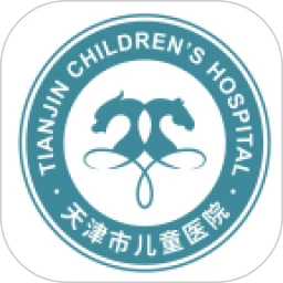 天津儿医app图标