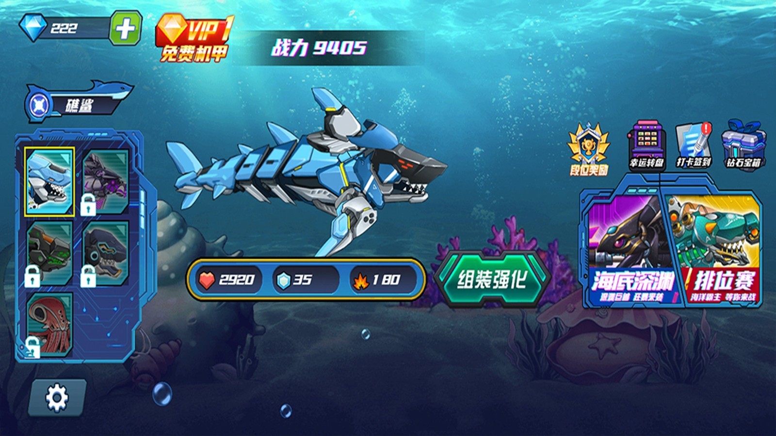 鱼吃鱼进化游戏