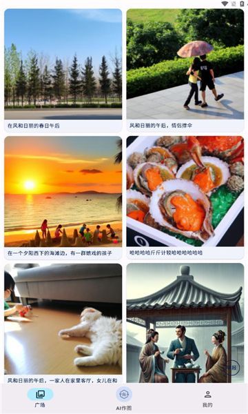 蜗牛作图图2