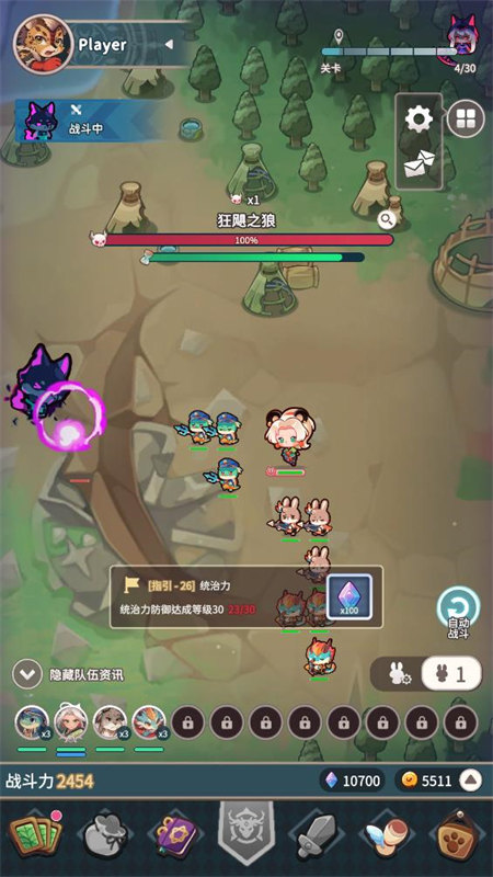 Paw Crusaders
