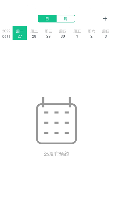 菠菜教练图1
