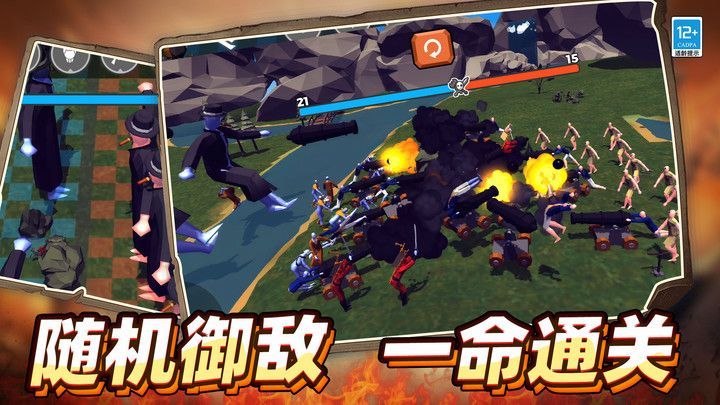 战地保卫者游戏图3