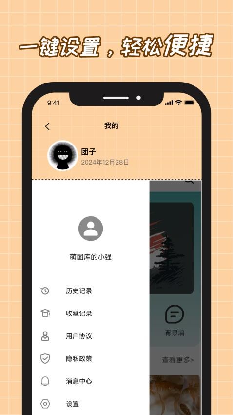 悦赏时光app图3