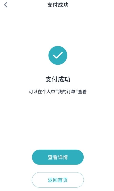 糖小智图2