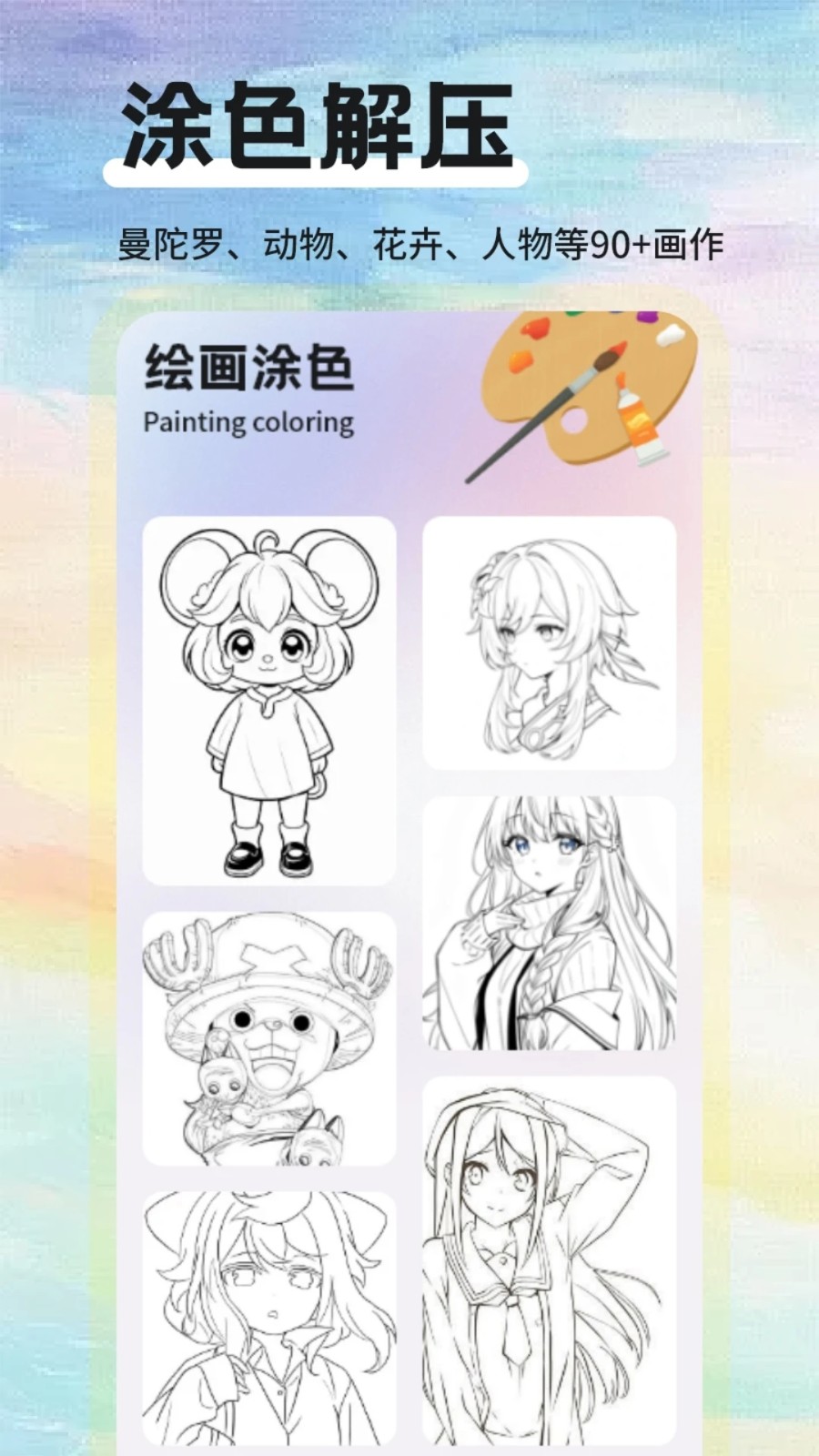 色虎绘画图3