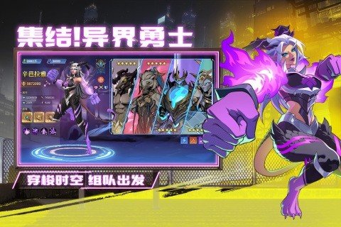失落星环九游版图2