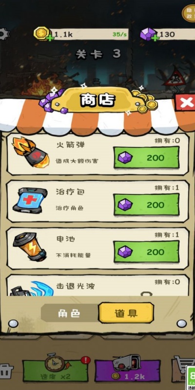 马桶人大陆图3