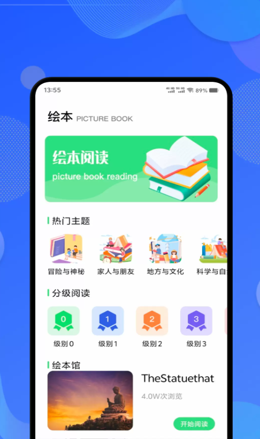 英语单词斩app图2