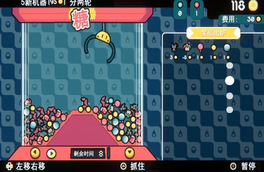 电玩城抓娃娃游戏