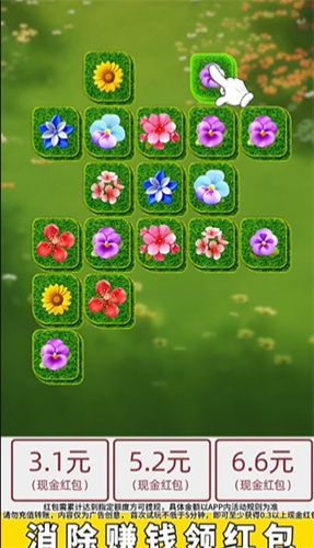 点点花园游戏