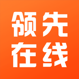 领先在线app图标