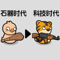 重生之我在原始时代游戏图标